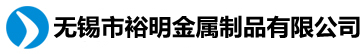 歡迎光臨衡水聯(lián)海新材料科技有限公司網(wǎng)站