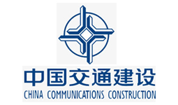 中國(guó)交通建設(shè)集團(tuán)公司